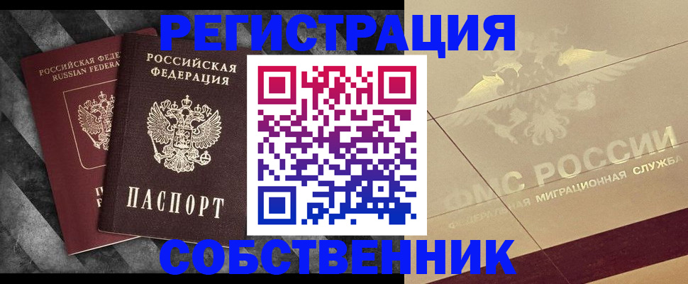 временная регистрация госуслуги в Кохме