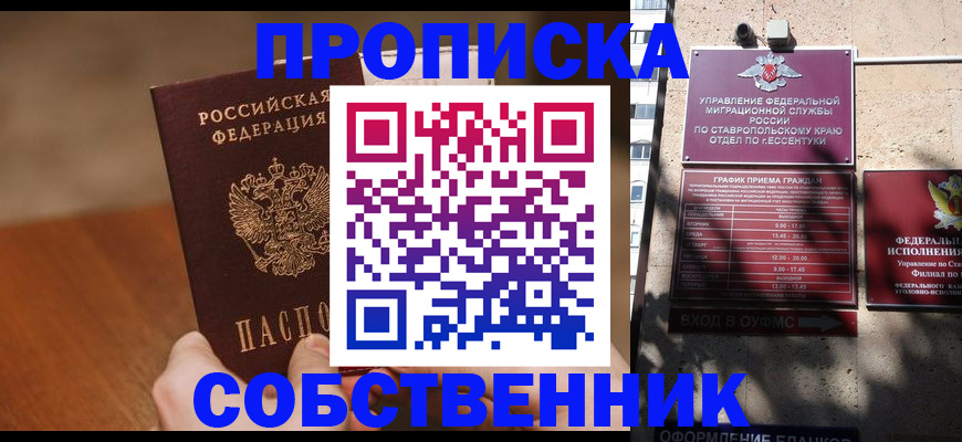 регистрация для дет. сада в Кохме