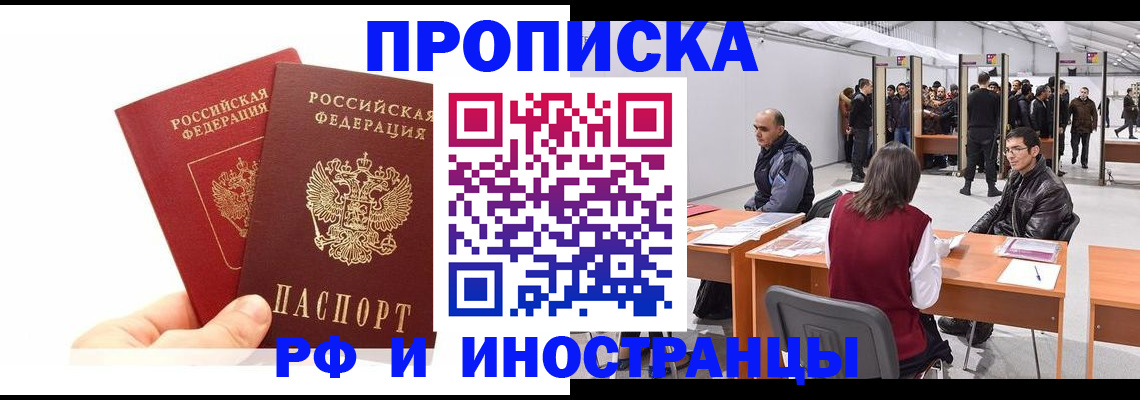 форма 3 в Кохме